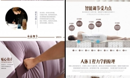 平面电商详情页作品