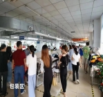 【校企合作】强强联合，共同打造高水平的电商人才！有效地促进企业用人、学生就业、创业新型人才培养模式的发展！