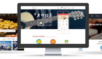 网页设计作品-自适应网站设计