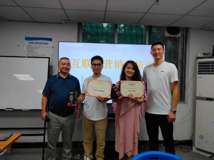 免费课程|2024年湖里街道互联网营销师项目制培训（第三十期）成功举办！(图5)