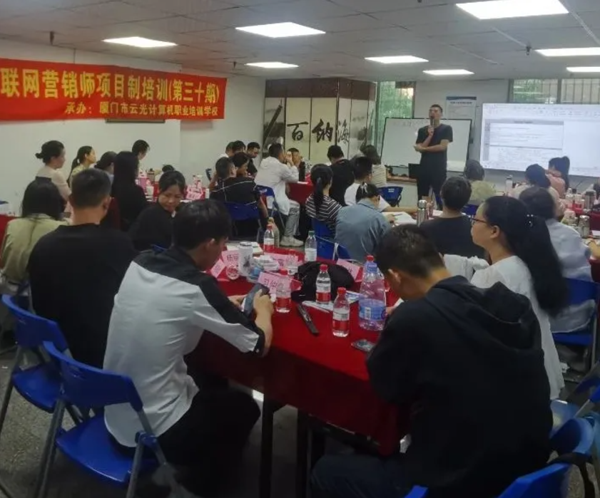 免费课程|2024年湖里街道互联网营销师项目制培训（第三十期）成功举办！(图7)