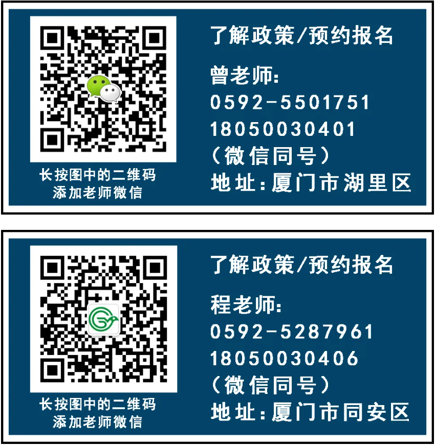 免费课程|2024年湖里街道互联网营销师项目制培训（第三十期）成功举办！(图10)